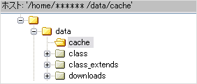 EC-CUBE  data/cacheフォルダ1