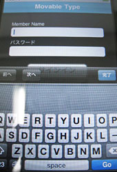 iPodtouchからMTOSへログイン