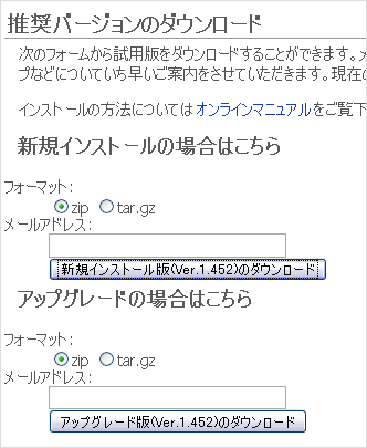 ケータイキット　ダウンロード