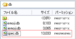 ケータイキットfor MovableTypeインストール(3)