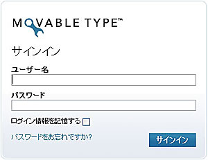 MTOSの通常のログイン画面